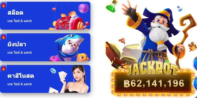 ก่อนติดตั้งแอปพลิเคชัน โปรดตรวจสอบข้อมูลเครื่องที่คุณกำลังใช้งานอย่างละเอียด