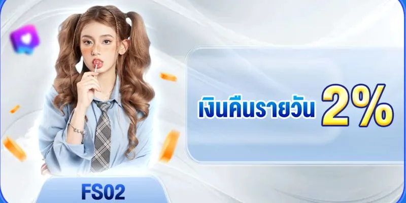 ข้อควรระวังในการทำธุรกรรมถอนเงิน 78Win อย่างมีประสิทธิภาพ